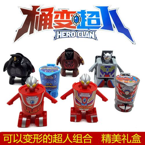 新宇宙英雄桶变超人变形奥特曼恐龙变形蛋杯面人银河怪兽套装礼物