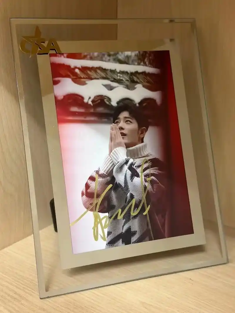 肖战签名照带证书和相框