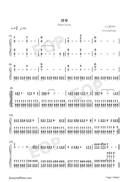 浮夸-陈奕迅代表作之一双手简谱预览1