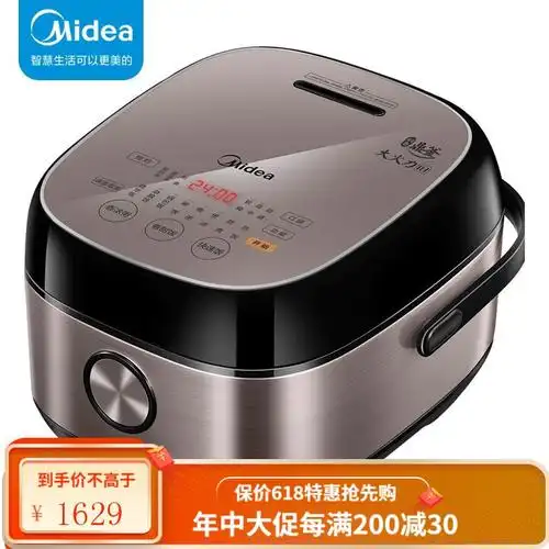 美的midea电饭煲5升家用ih电磁加热智能预约节能大容量多功能电饭锅