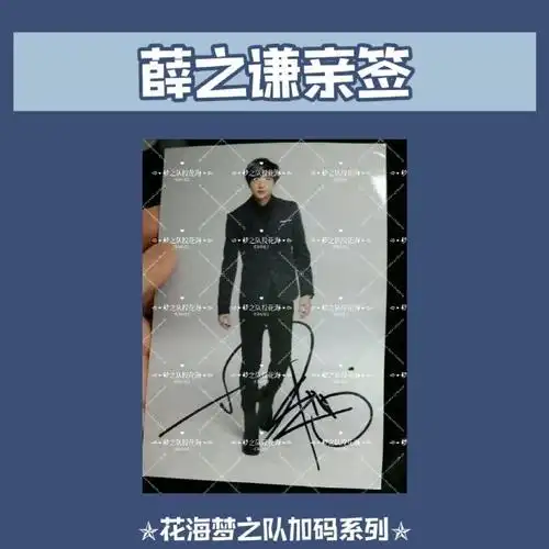 tfboys##王俊凯##王源##易烊千玺##水千丞##丁程鑫##薛之谦##刘诗雯