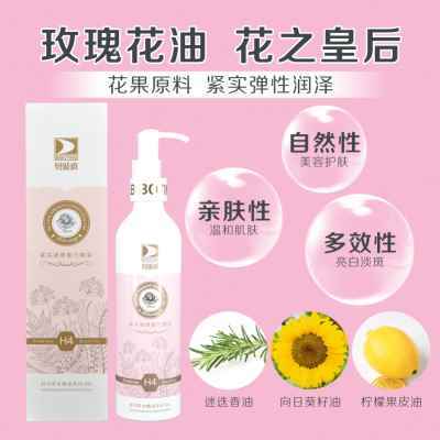 碧波庭 紧实复方精油 h4脸部紧致细纹大小下垂胸腹部松弛收紧