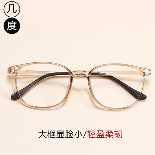 超轻素颜透茶色方圆眼镜框近视眼镜镜架女玳瑁镜框复古大脸眼睛框