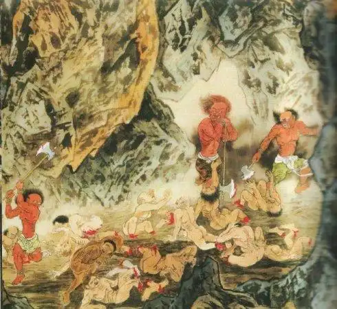 【十八层地狱】