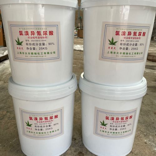 90%氯溴异氰尿酸 白叶枯病 软腐病 霜霉病白斑病果树杀毒