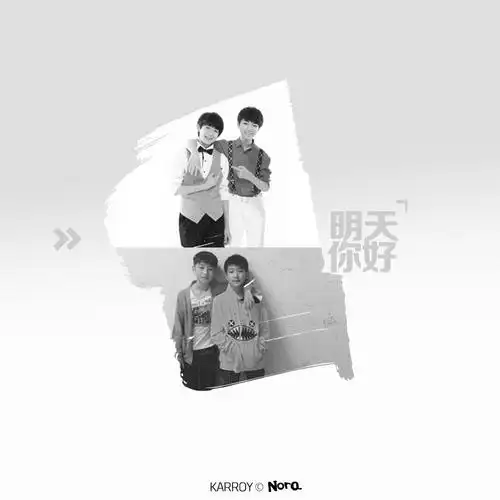 凯源#明天你好/9p