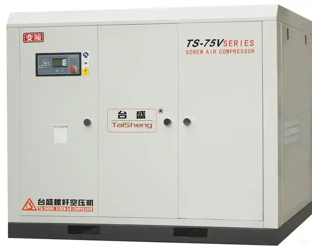成都节能空压机ts-75v 台盛工变频螺杆机