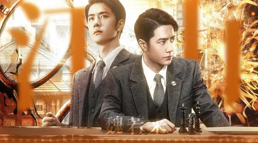 魏若来很有未来##王一博追风者