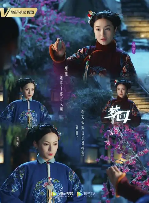 李兰迪孙安可《梦回》剧照图片[2/2]_电视剧_美桌网