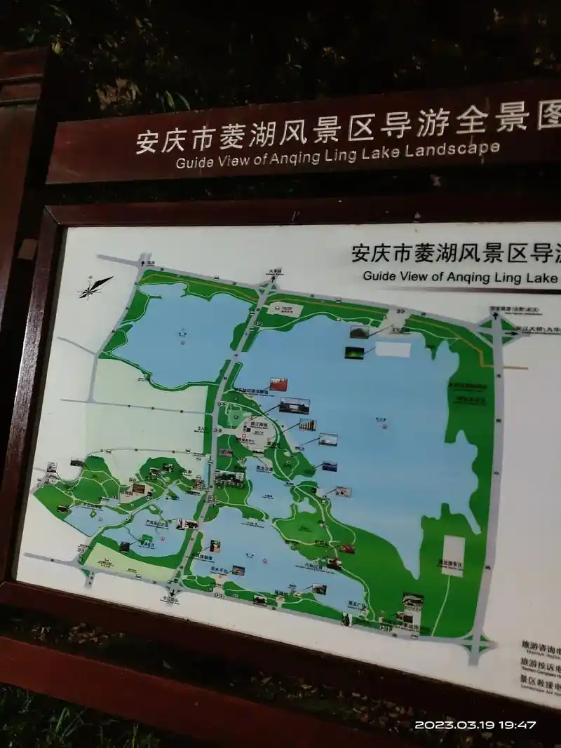 十四岁那年暑假,第一次出县来到这里.动物园边上 - 抖音