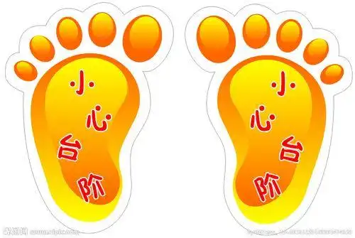 脚的简笔画彩色