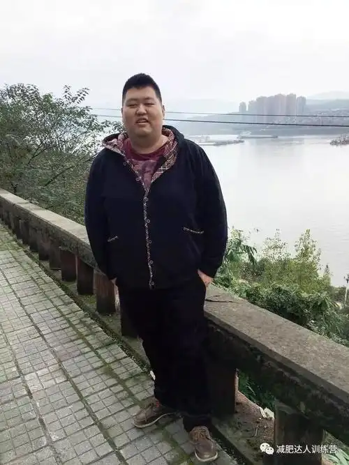 266斤胖小伙180天减肥111斤简直换了一个人