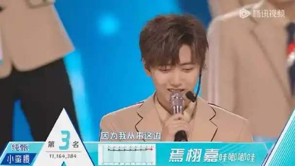 焉栩嘉15r1se成团5周年##r1se成团出道5周年