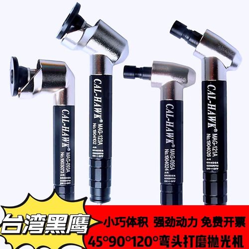 台湾黑鹰气动打磨机小型手持45度弯头平面研磨机90度风磨笔抛光机