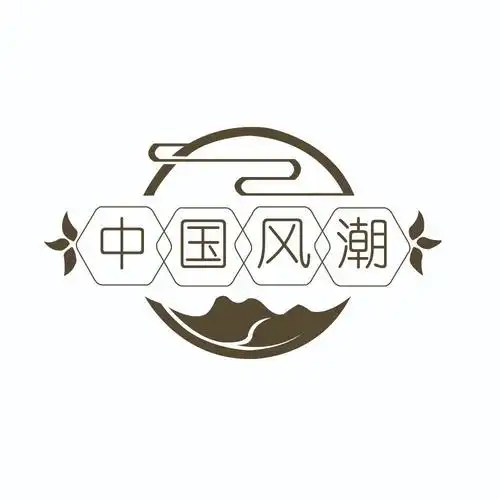 中国风品牌标志设计欣赏