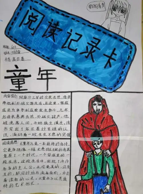 至善阅读,我们在行动 - 美篇