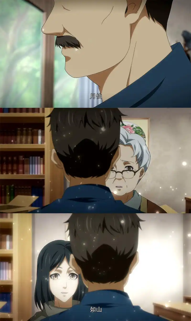 动漫《历师》之七夕