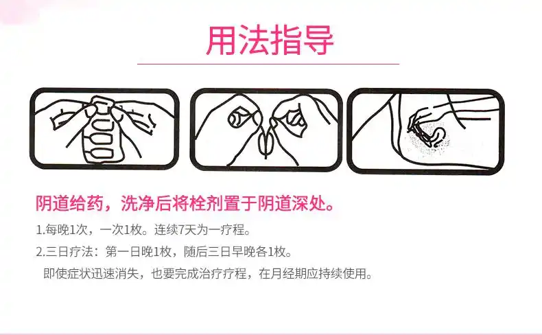 类别: 化学药规格: 0.