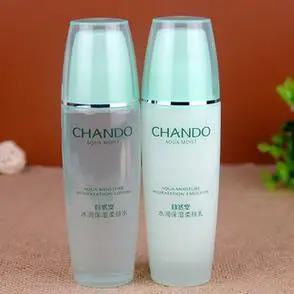 自然堂水润水乳套装 补水保湿 护肤品官方套装 秋夏品