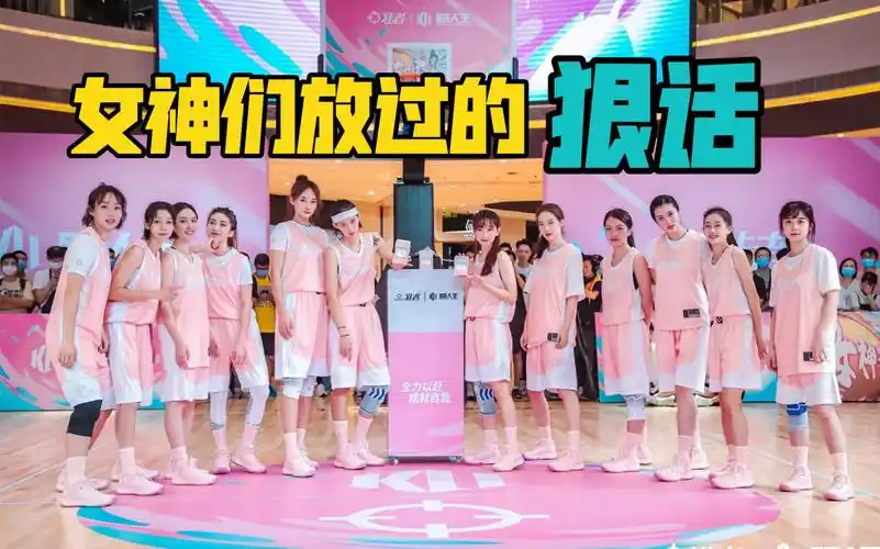 盘点路人王「女神们」放过的狠话!