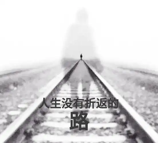 我们将曾经的美好定格成回忆,也要学着和过去的自己告别.