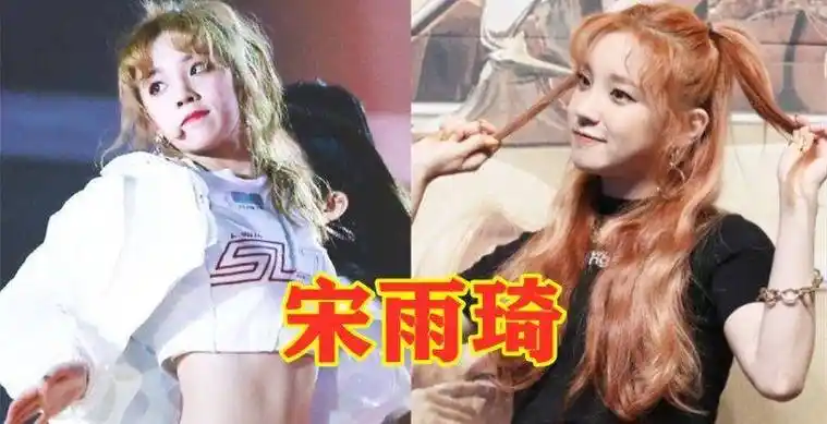 虽然是女生,但也不容小觑,在跑男中,宋雨琦因为性格比较"女汉子",被