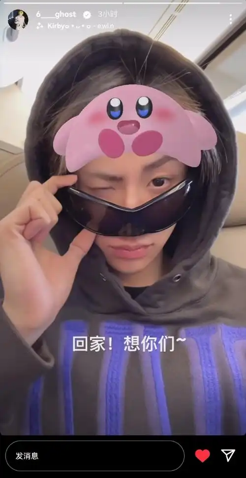 小鬼王琳凯超话#小鬼把更多时间花在音乐上#我看看是哪个黏糊的撒娇精