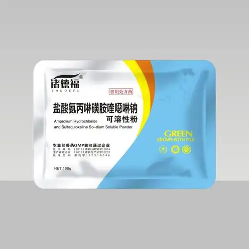 山东盐酸氨丙啉磺胺喹恶啉钠可溶性粉