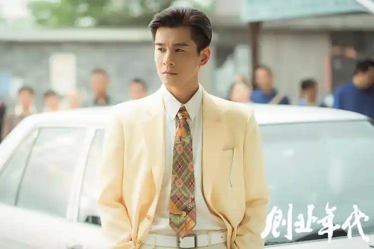 乔振宇新剧《创业年代》热播 霸道总裁宠妻造福家乡