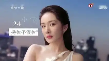 央视影音开屏广告 杨幂