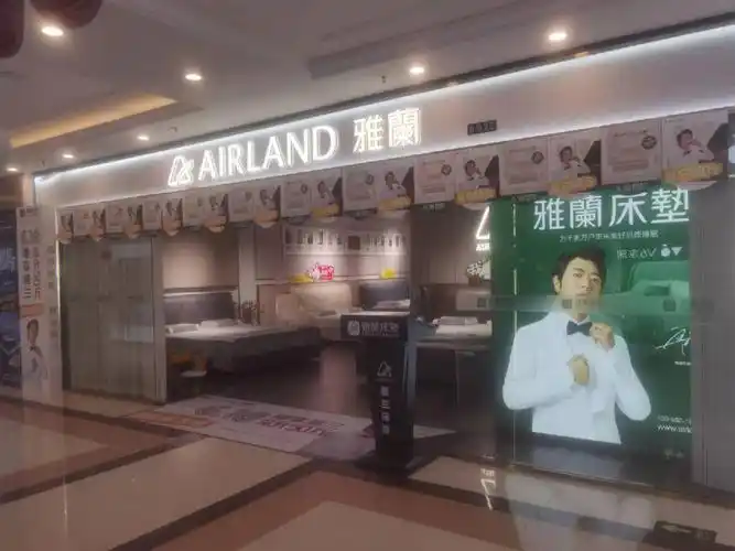 雅兰床垫618活动火力全开,一年一次买床垫送现金,欢迎宝宝们到门店