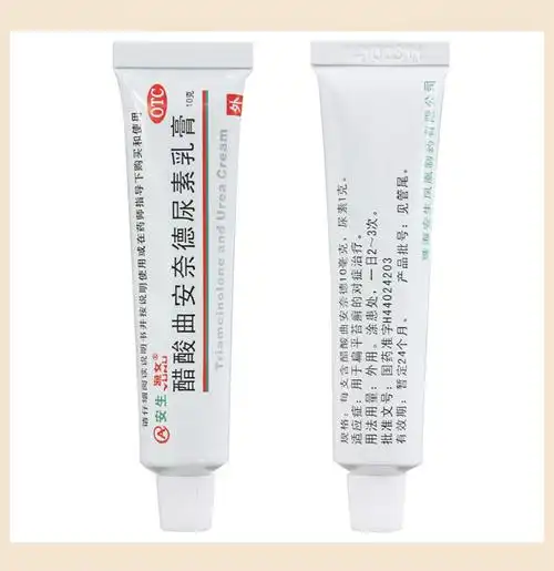安生渔女醋酸曲安奈德尿素乳膏10g1支盒扁平苔癣软膏皮肤病药膏霜药品