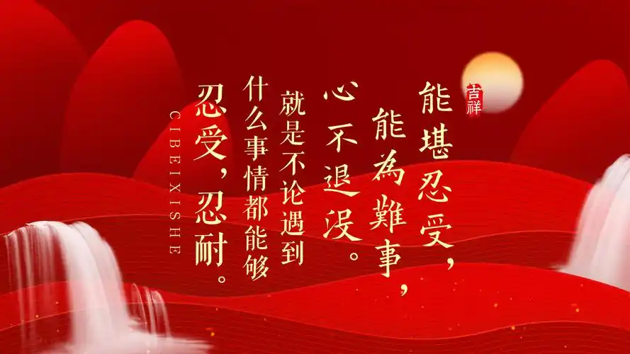 佛言佛语-长明—素食者