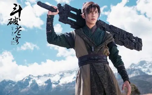 电视剧《斗破苍穹》
