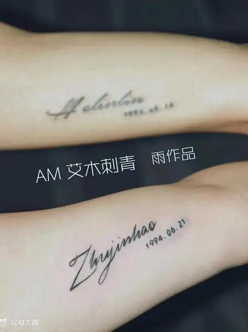 情侣名_纹身图案手稿图片_雨刺的纹身作品集