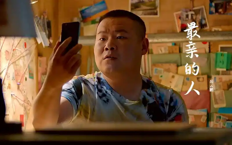 岳云鹏一首《最亲的人》欢快喜庆,越听越有感觉,太好听了