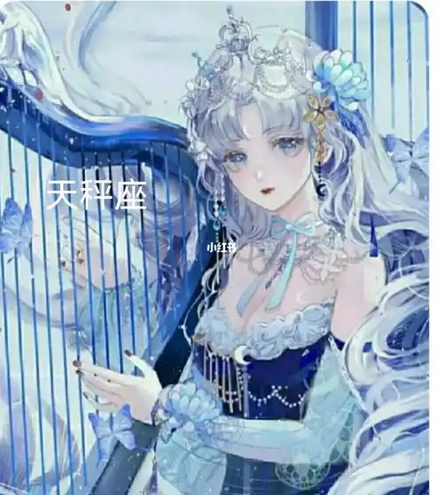 星空铃星已有闺蜜