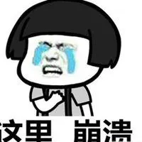 表示心情不好的图片_微信头像图片大全