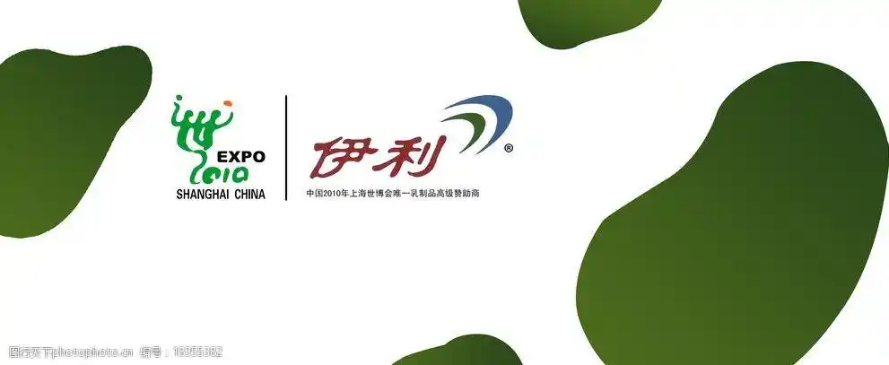 伊利外包装图片