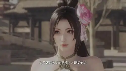 真三国无双8貂蝉结局,吕布被当工具,貂蝉真的美!