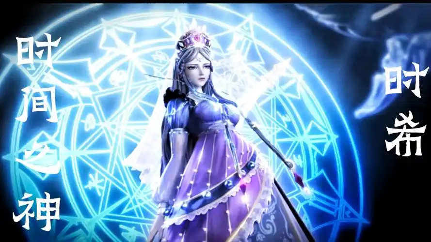 【时希】四时钟并不是时间,我就是时间,你拿走了四时钟的时间指针,就