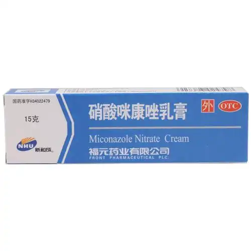 新和成 硝酸咪康唑乳膏15g/支 /盒 1盒