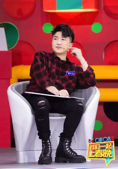 我们一起上春晚张大大演绎杨幂同款苦笑