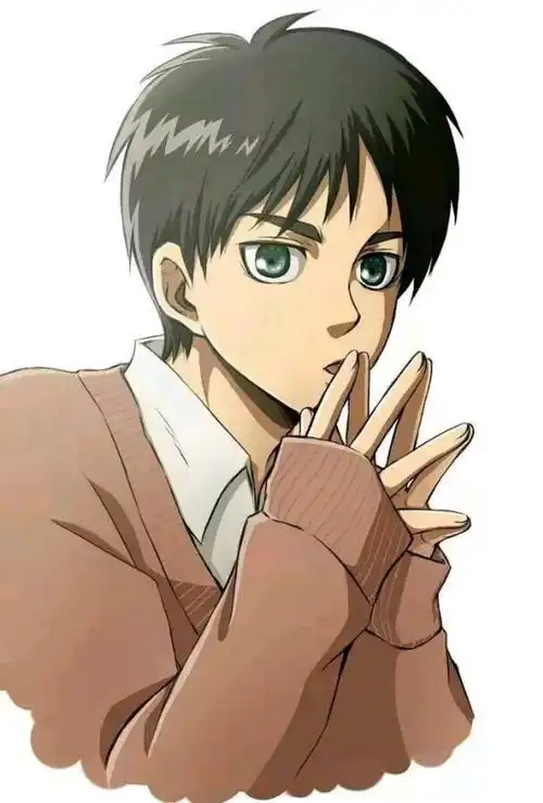 进击艾伦耶格尔