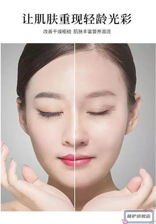 粉琦忆胶原蛋白精华素童颜填充粉霜淡纹抗皱填充凹陷法令纹修护肌肤