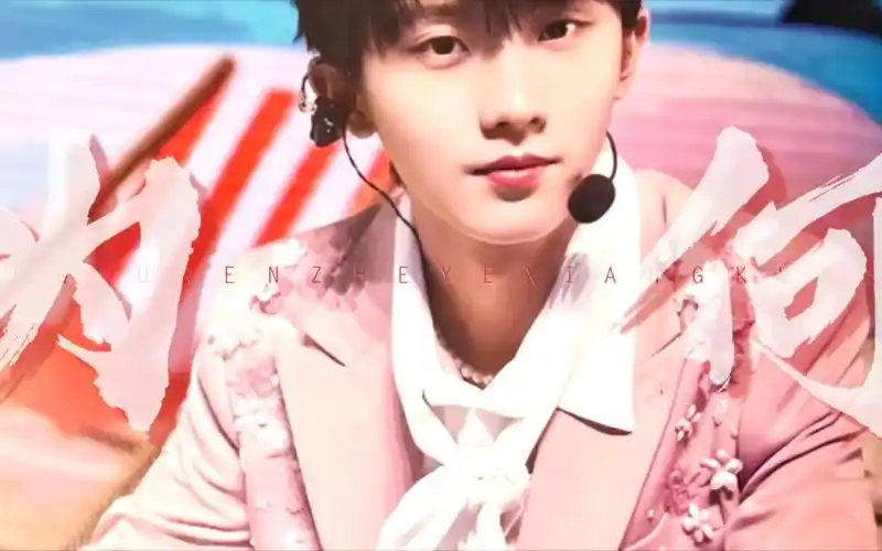 【马嘉祺】颜值向