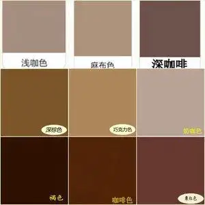 咖啡色内墙环保净味乳胶漆深咖啡浅咖啡色复古网红色墙面漆水性漆