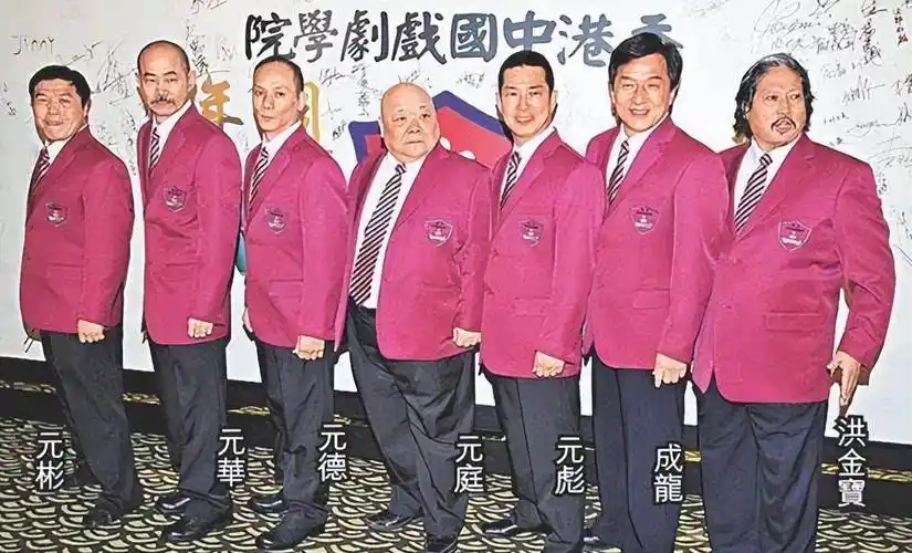 出道60多年地位无人撼动,成龙叫他一辈子大哥_洪金宝_李小龙_电影