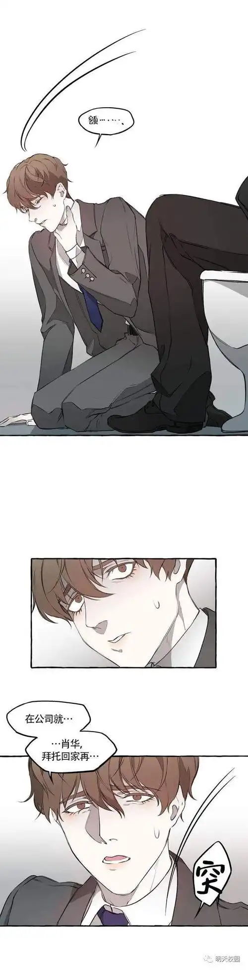 年下是什么意思(日语年下是什么意思)