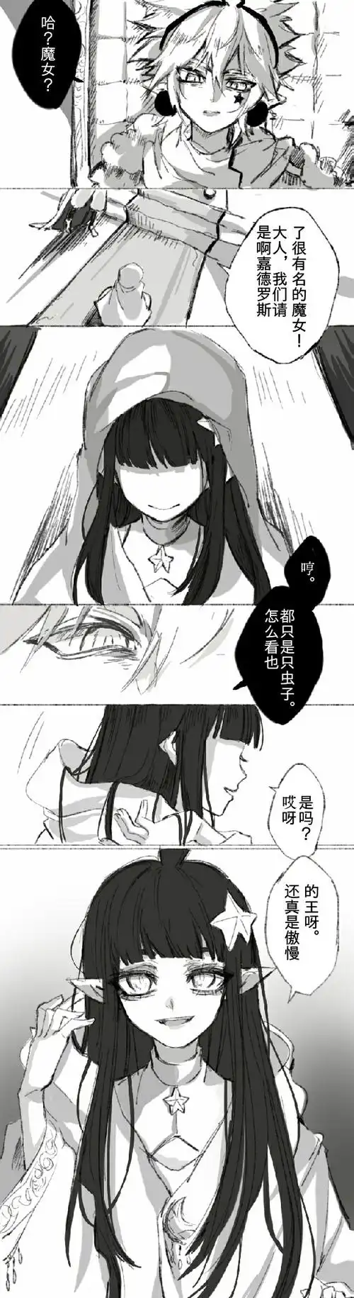 麻烦关注打开新页热度(2832)评论(32)分享推荐喜欢凹凸世界凯莉金金凯